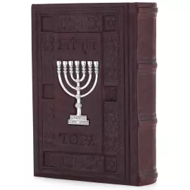 Книга в кожаном переплете "Праздничная Тора"